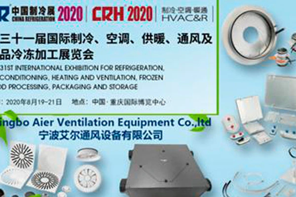 Aier en China Refrigeration Expo 2020