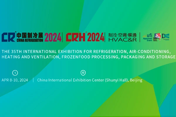 Invitación global: Únase a Aier en CR EXPO 2024 para experimentar la ola futura de tecnología de refrigeración